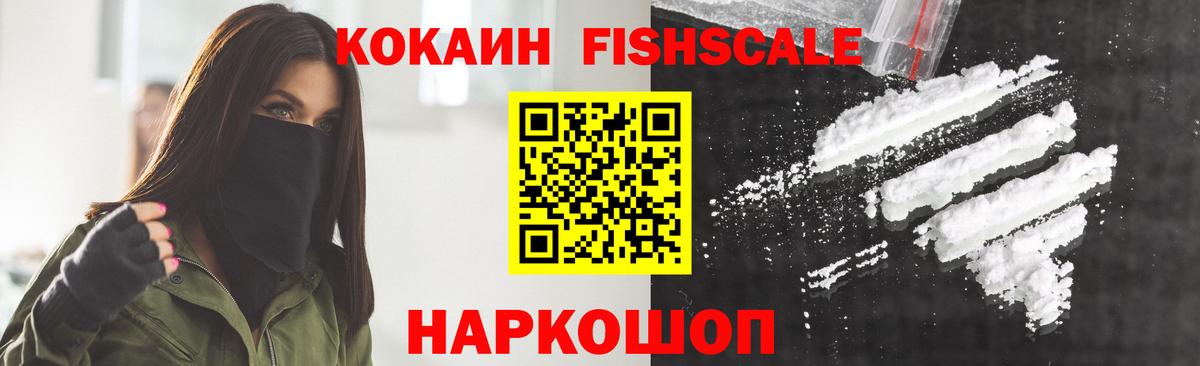 ГАШ  Вход с VPN  МЕФ   Марихуана  ТГК  Cocaine  Меф МЯУ МЯУ  Комсомольск-на-Амуре  Каннабис 