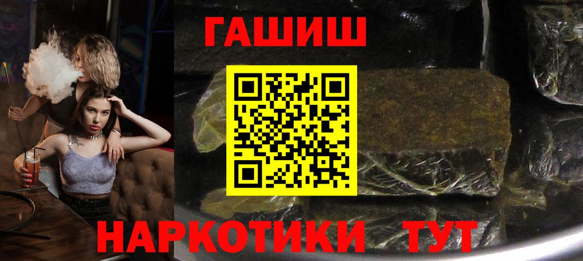 Комсомольск-на-Амуре  ГАШИШ  Вход с VPN  цена   ГАШ AMNESIA HAZE 