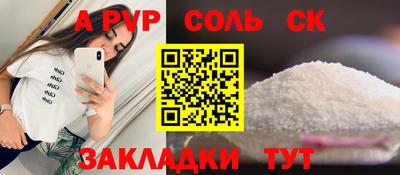 гидра Кулебаки