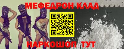 каннабис Краснознаменск