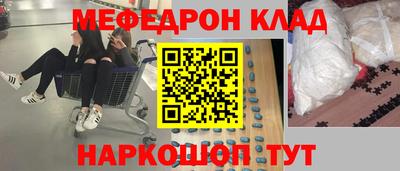 таблы Краснокаменск