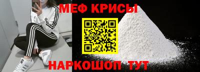 каннабис Краснознаменск
