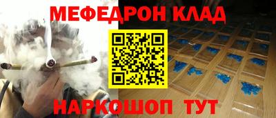 таблы Краснокаменск