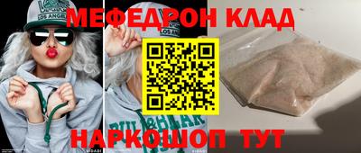 кокаин VHQ Краснодар