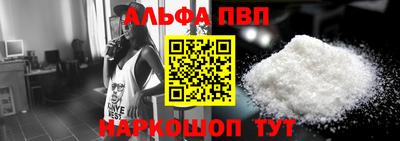 кокаин VHQ Краснодар
