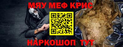 кокаин VHQ Краснодар
