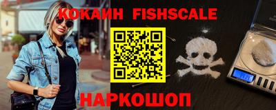 каннабис Краснознаменск