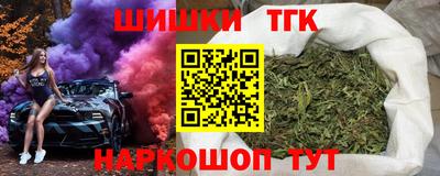 таблы Краснокаменск