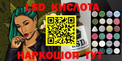 таблы Краснокаменск