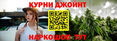 каннабис Краснознаменск