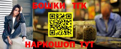каннабис Краснознаменск