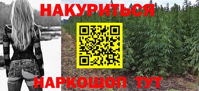 кокаин VHQ Краснодар