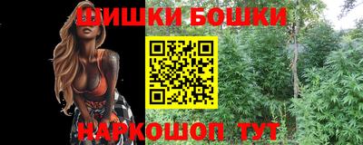 каннабис Краснознаменск