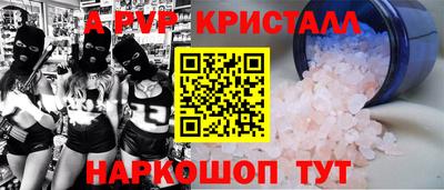 таблы Краснокаменск