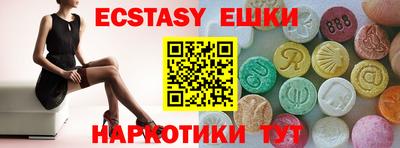 spice Кунгур