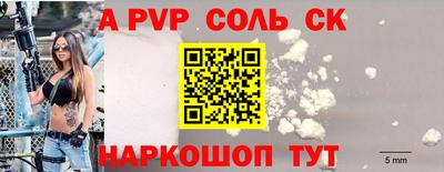 каннабис Краснознаменск