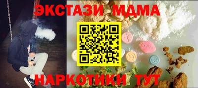 кокаин VHQ Краснодар