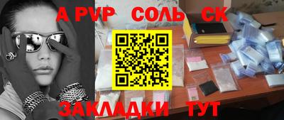 твердый Уссурийск