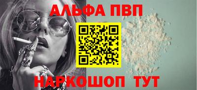 PSILOCYBIN Кумертау