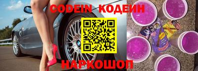 таблы Краснокаменск