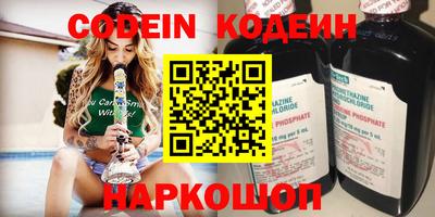 кокаин VHQ Краснодар