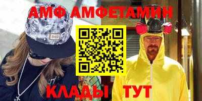 таблы Краснокаменск