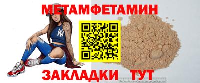 таблы Краснокаменск