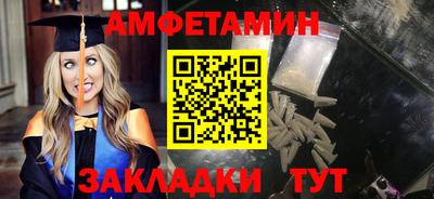 таблы Краснокаменск