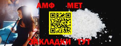 таблы Краснокаменск