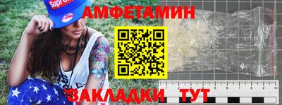 таблы Краснокаменск