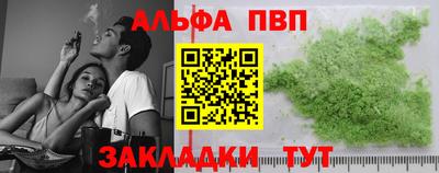каннабис Краснознаменск
