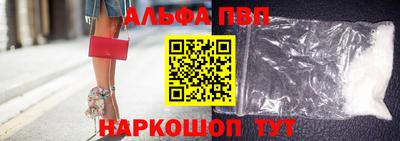кокаин VHQ Краснодар