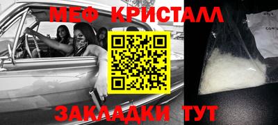 таблы Краснокаменск