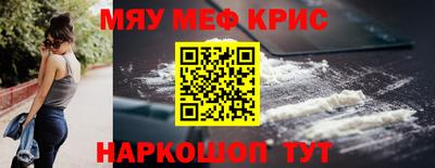 кокаин VHQ Краснодар