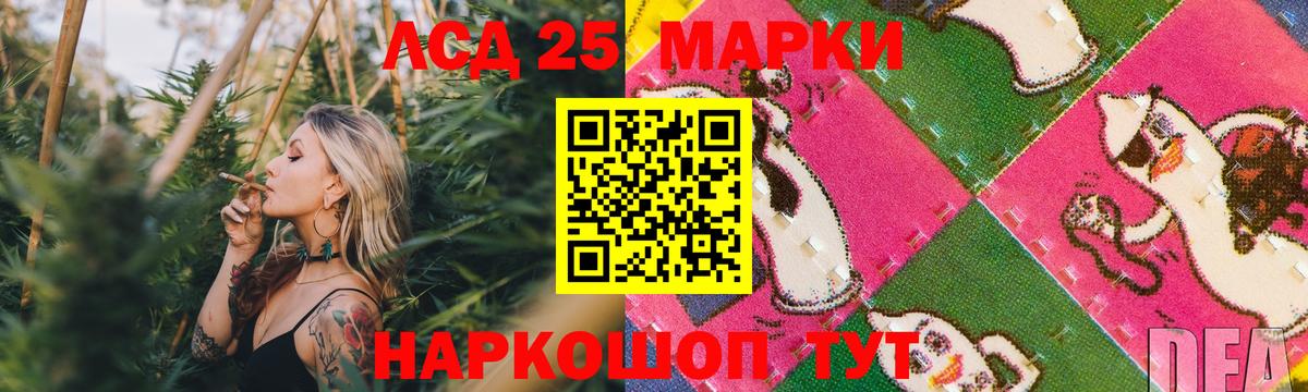 hydra ONION  Лсд 25 экстази ecstasy  ЛСД экстази  Вход с VPN  Комсомольск-на-Амуре 