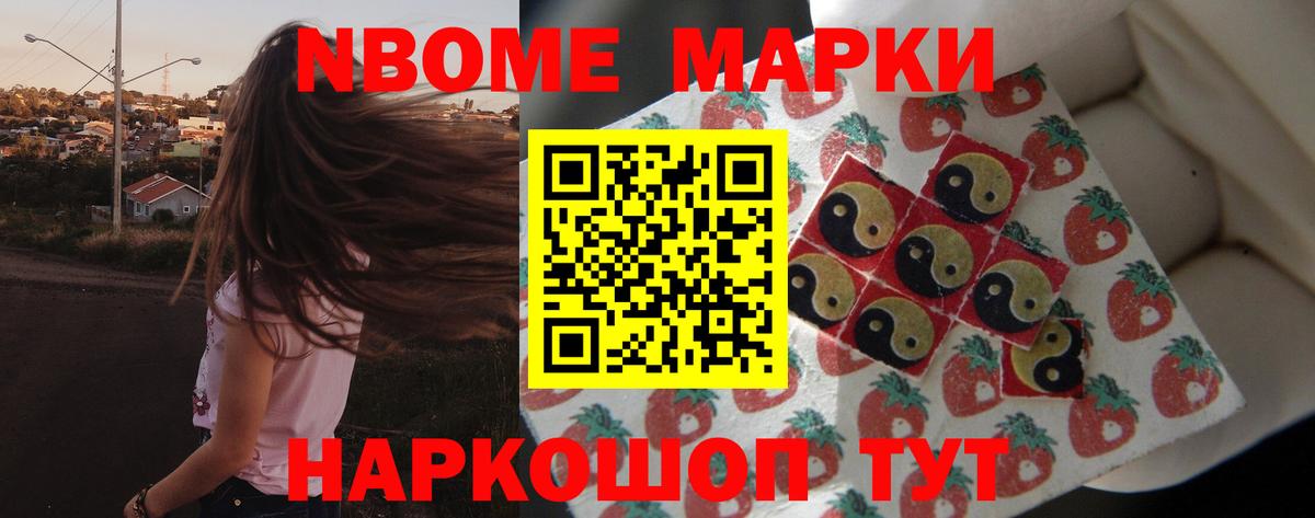 Лсд 25 экстази кислота Комсомольск-на-Амуре