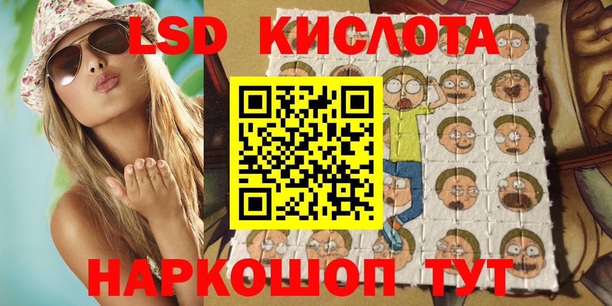 Наркотические марки 1,5мг  Вход с VPN  Комсомольск-на-Амуре 
