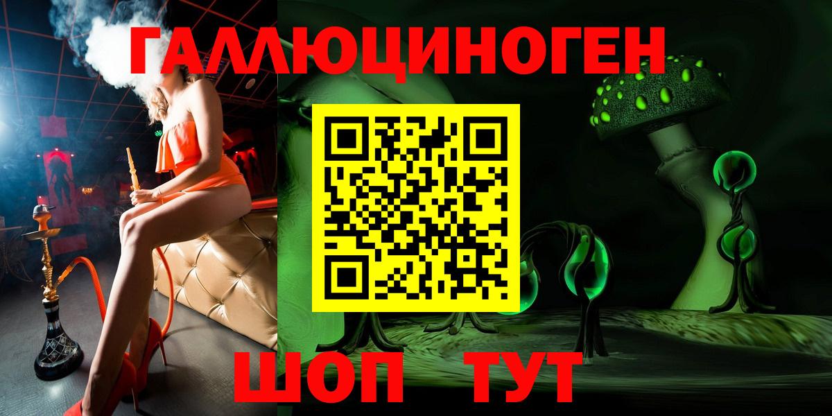 Псилоцибиновые грибы MAGIC MUSHROOMS Комсомольск-на-Амуре
